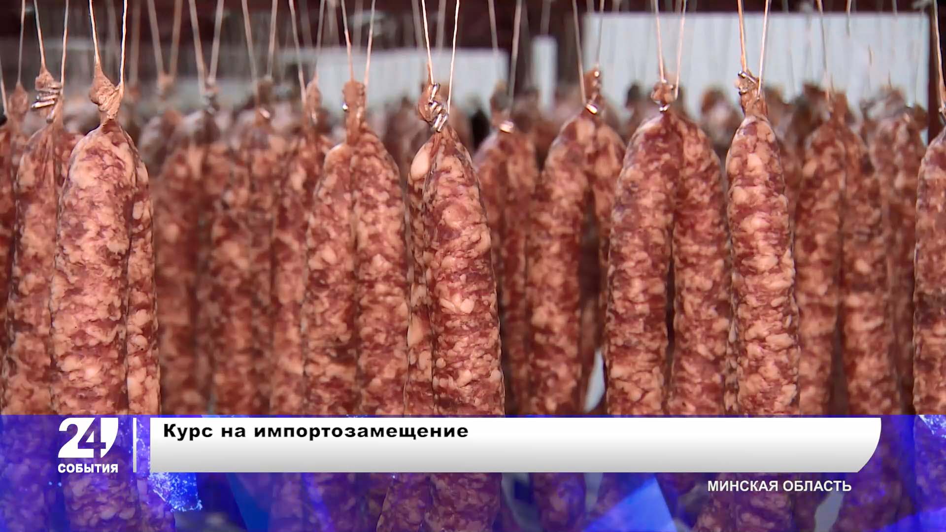 Продвижение белорусского экспорта | Рост грузопотока в страны Азии