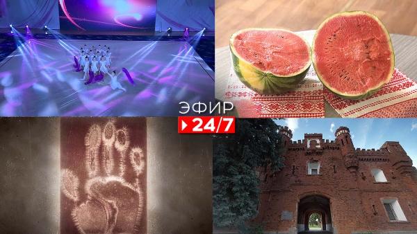 Эфир 24/7 29.07.22