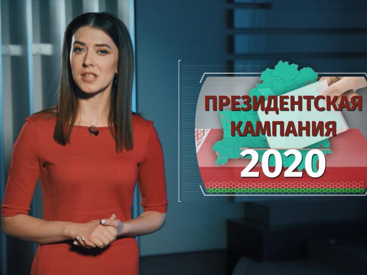 Что ждёт белорусов в 2020 году?