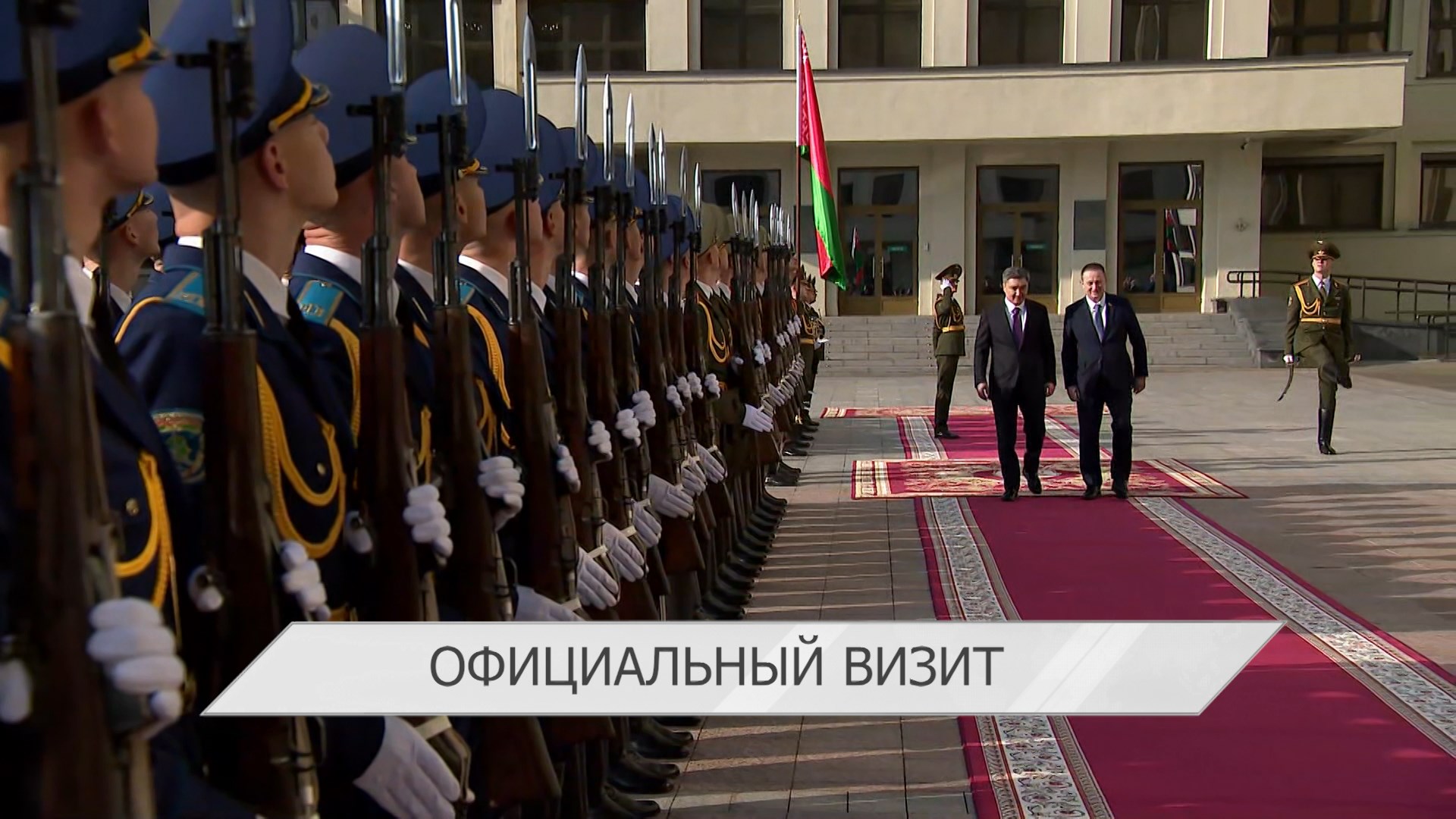 Премьер-министр Казахстана посетил с официальным визитом Беларусь