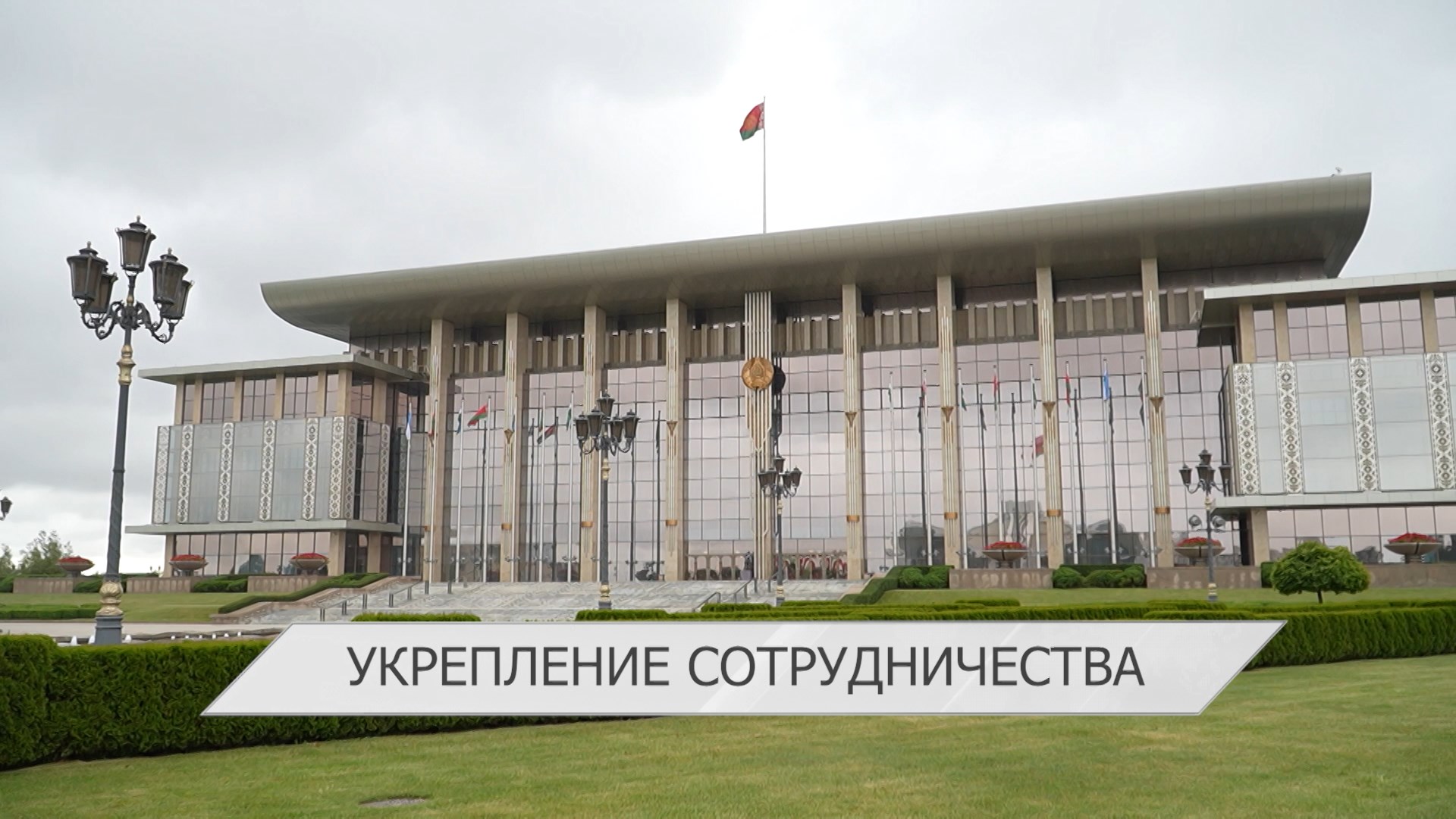 По итогам переговоров Президентов Беларуси и Узбекистана подписано около двух десятков документов