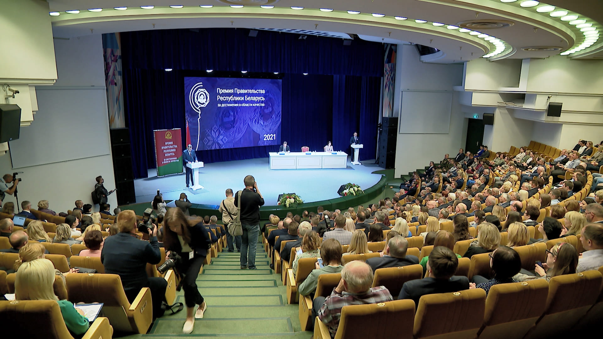 АКЦЕНТЫ ДНЯ