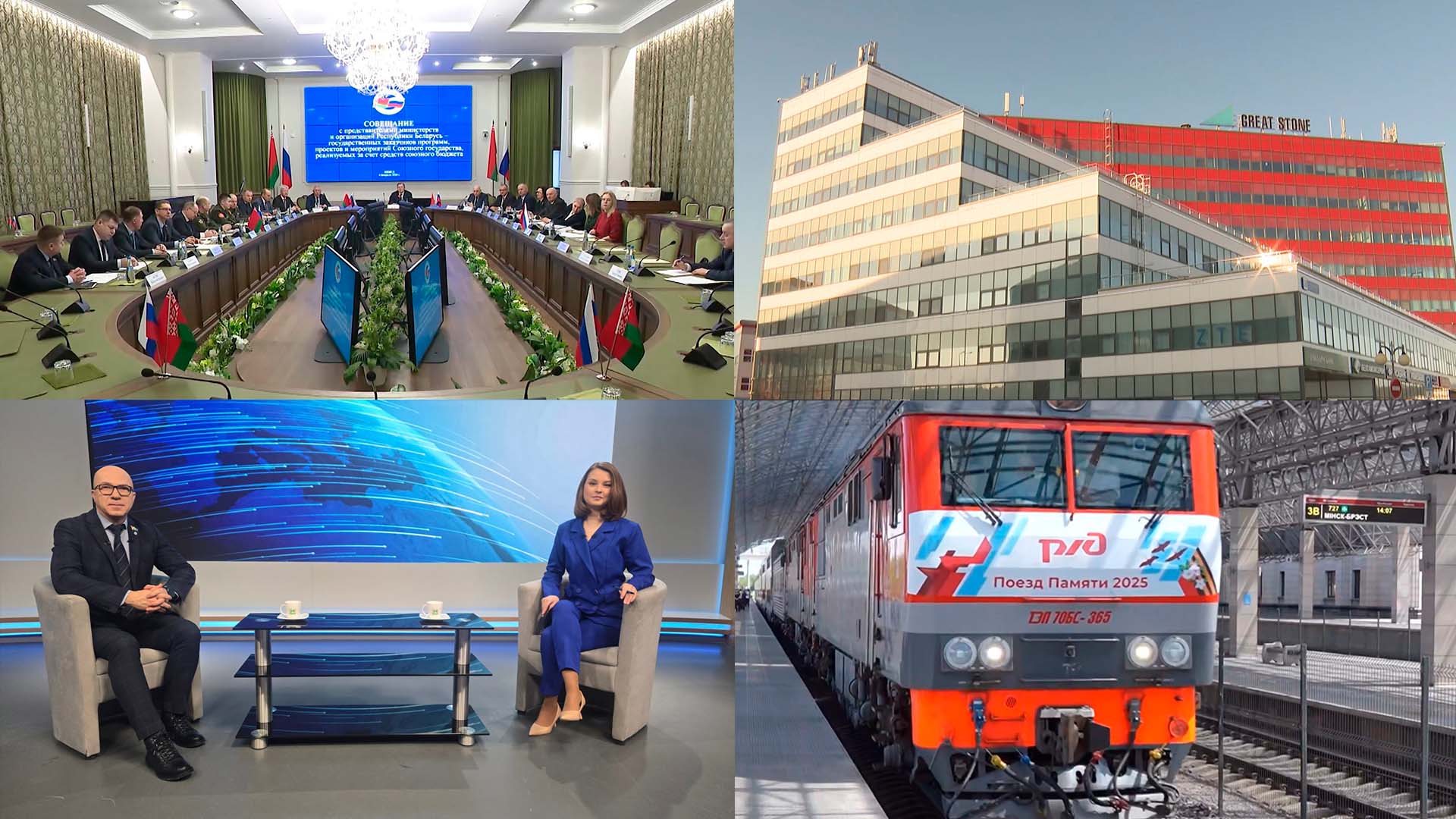 Развитие индустриального парка «Великий камень» | «Пушкинский бал-2026» в Витебске