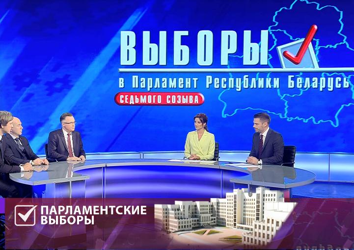 Парламентские выборы в Беларуси – 2019