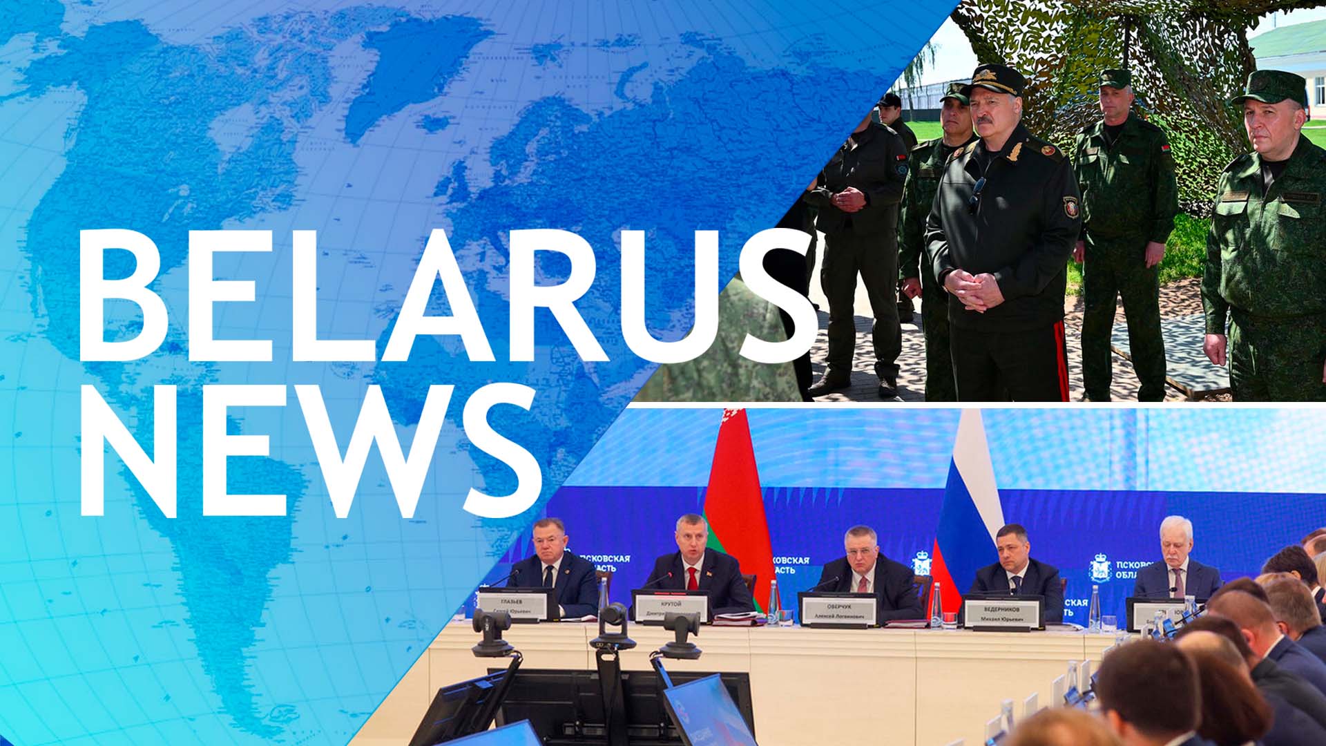 MILITARY TRAINING | UNION AGENDA | FOLLOWING THE NEGOTIATIONS | WORLD URBAN FORUM | SANCTIONS LIFTED