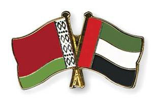 Объединенные арабские эмираты  - рабочий визит президента.