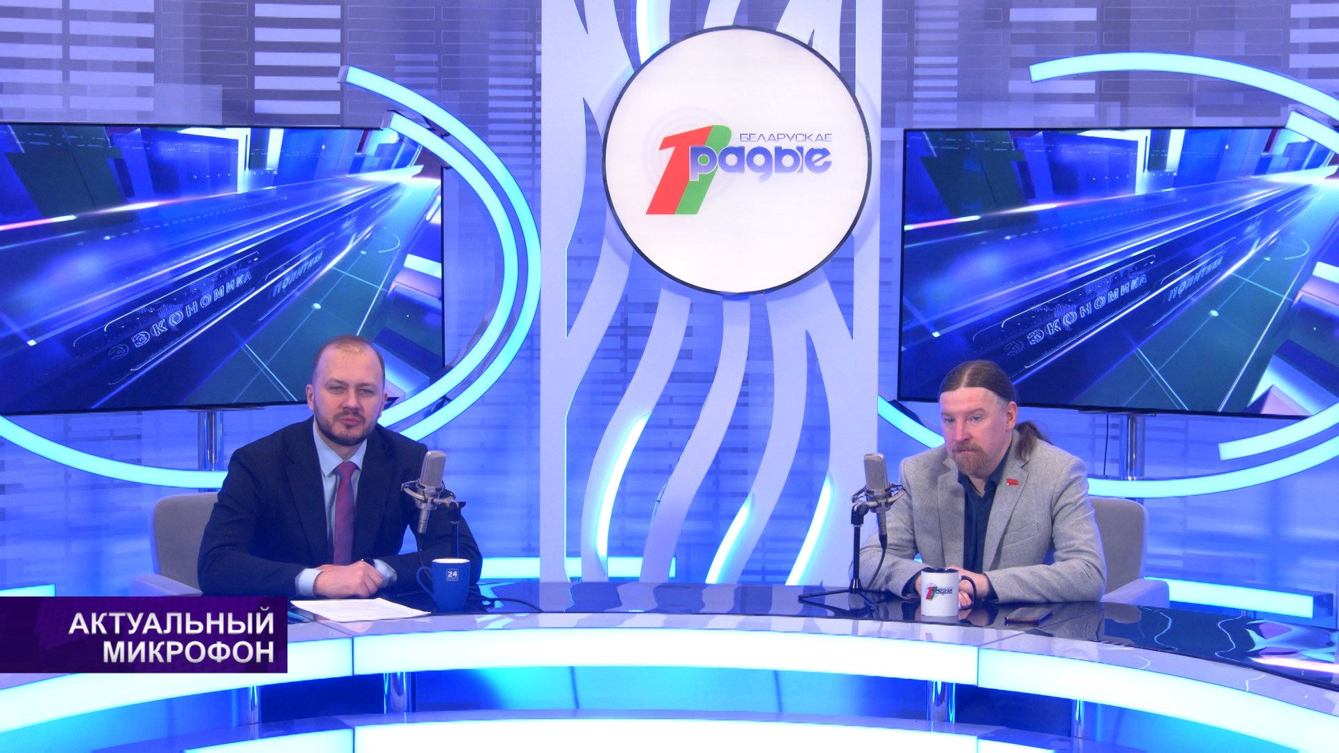 МЕСТО И РОЛЬ БЕЛАРУСИ В ТУРБУЛЕНТНОЙ ГЕОПОЛИТИЧЕСКОЙ РЕАЛЬНОСТИ 