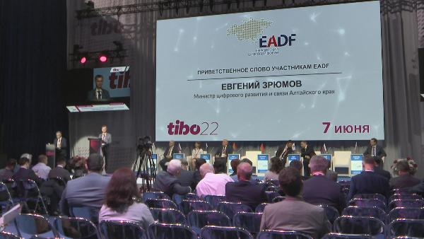 АКЦЕНТЫ ДНЯ