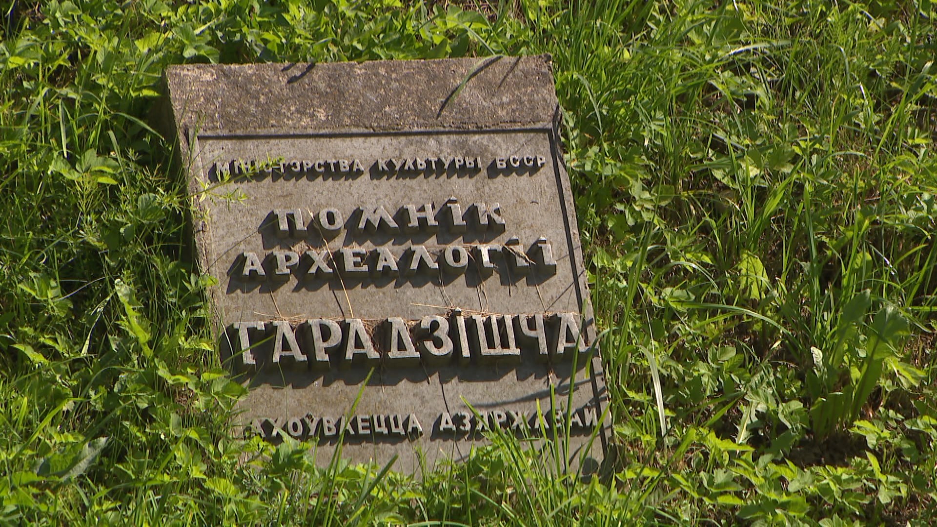 В Заславле появится ещё один туристический объект