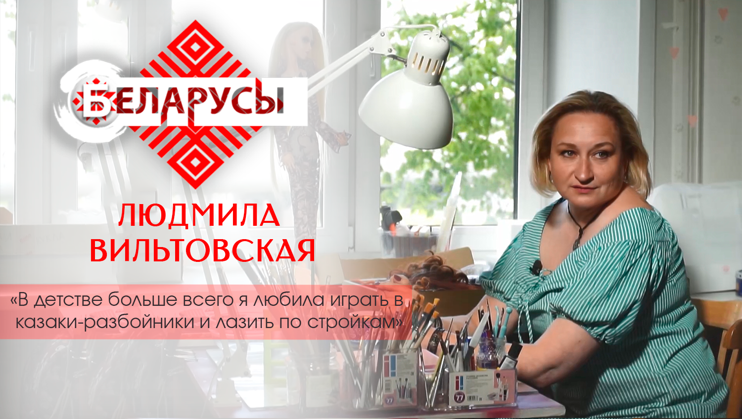 Как создаются авторские куклы. О том, как хобби стало работой