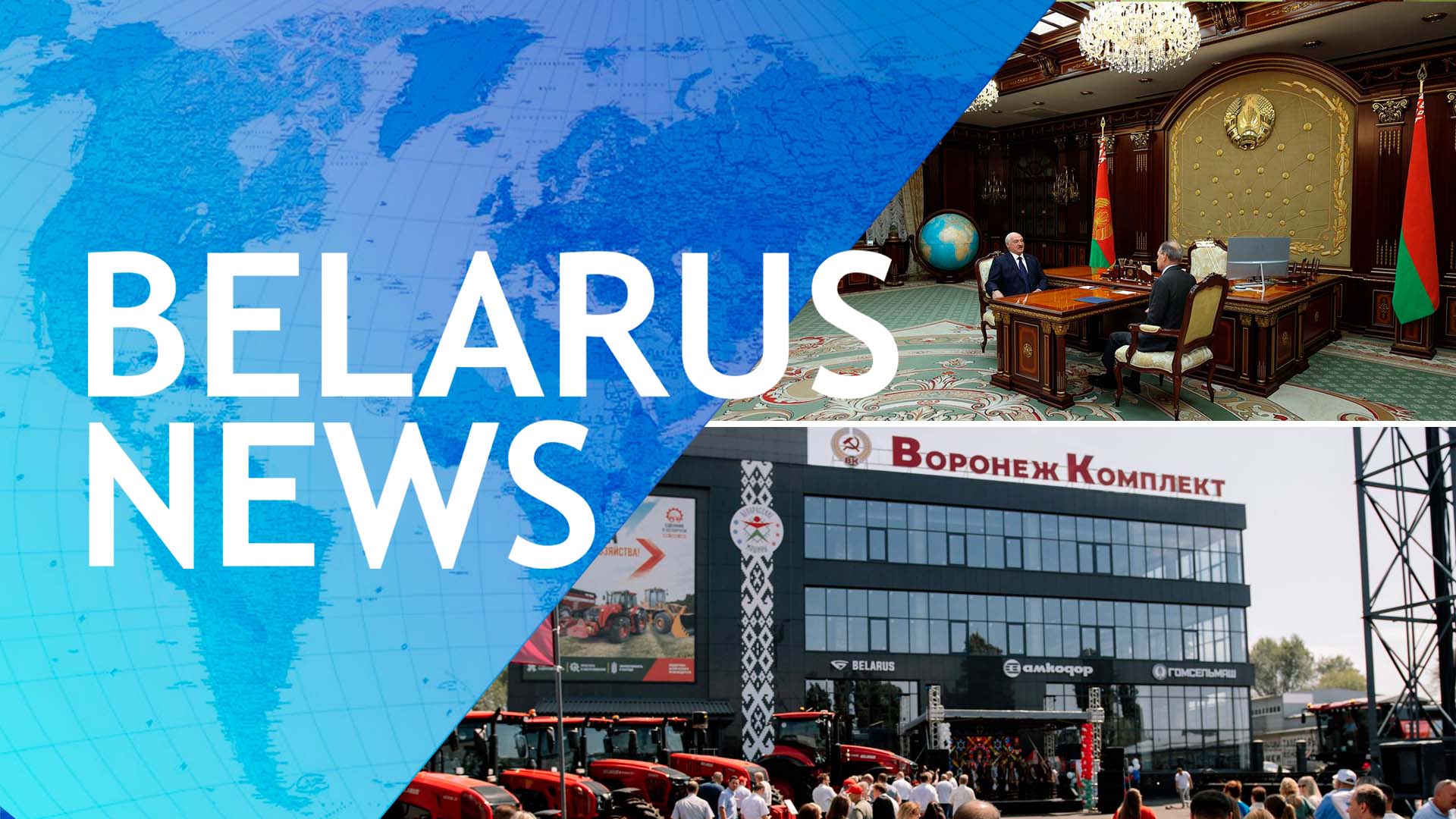 DIPLOMATIC MISSIONS’ WORK RESULTS | DIPLOMATIC GAINS | UNIFIED EFFORTS | AGRICULTURAL BRANDS