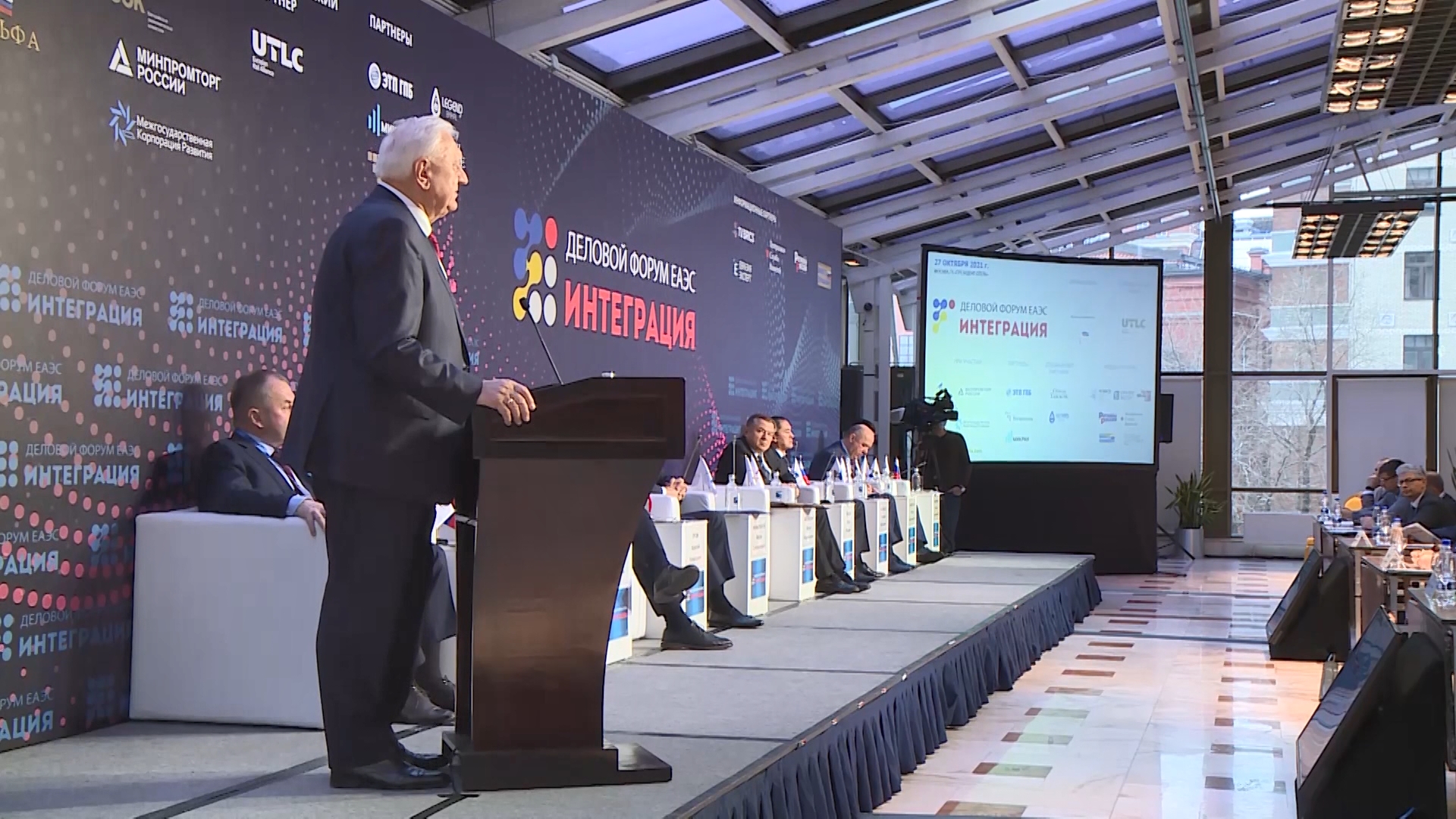 АКЦЕНТЫ ДНЯ