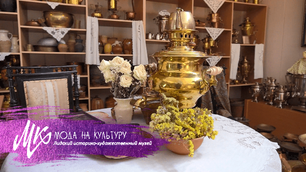 Лидский историко-художественный музей. Одна из самых больших коллекций утюгов и самоваров Беларуси