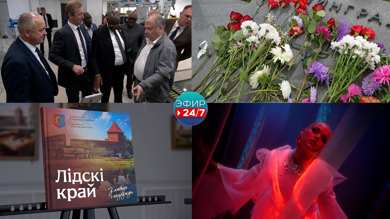 Белоруска Настя Кравченко представила видеоклип / Интерес африканского континента к бел. технологиям