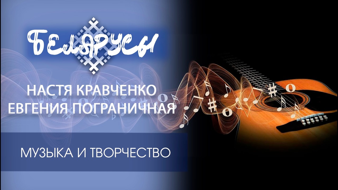 ШОУ и БРЕНД: Две истории успеха из разных миров