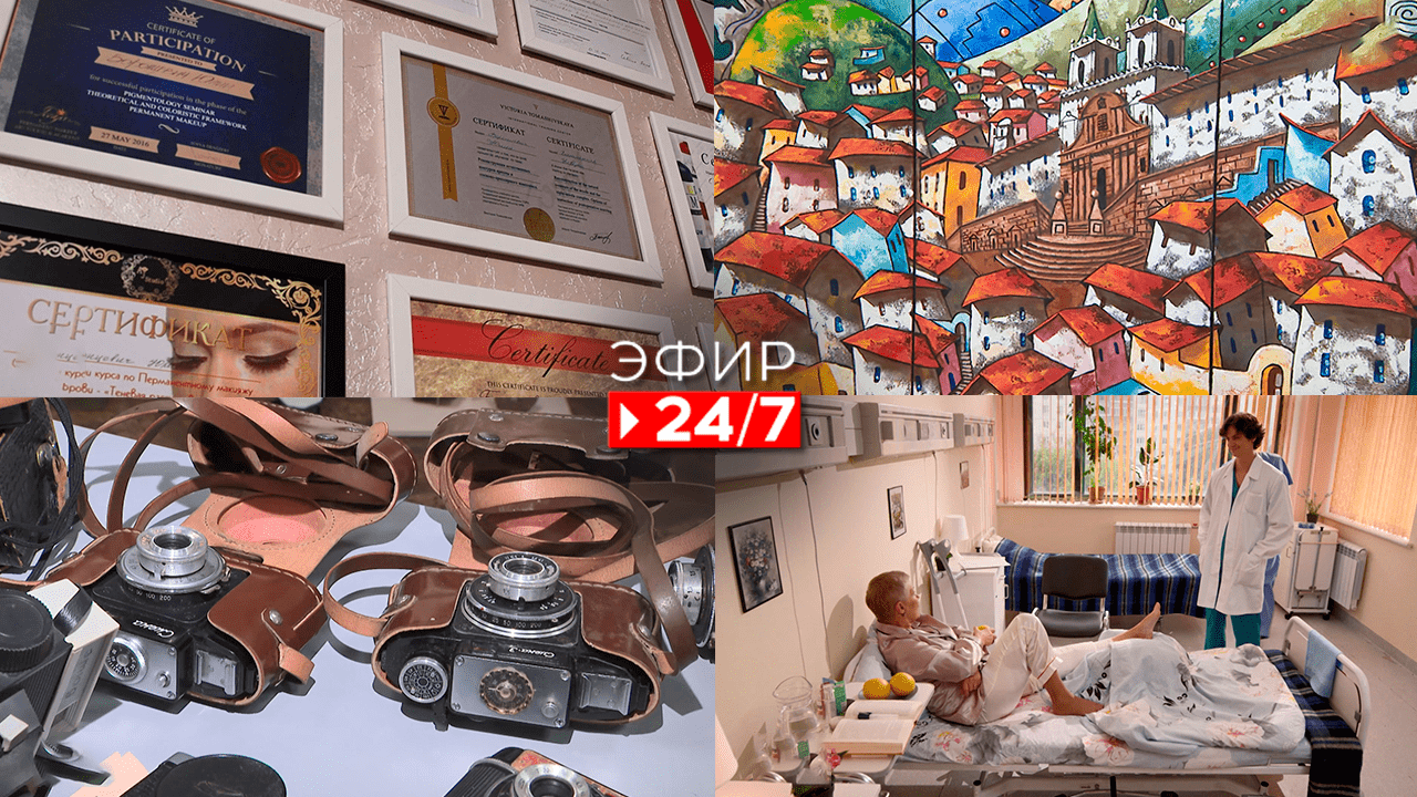 Эфир 24/7   28.10.2022