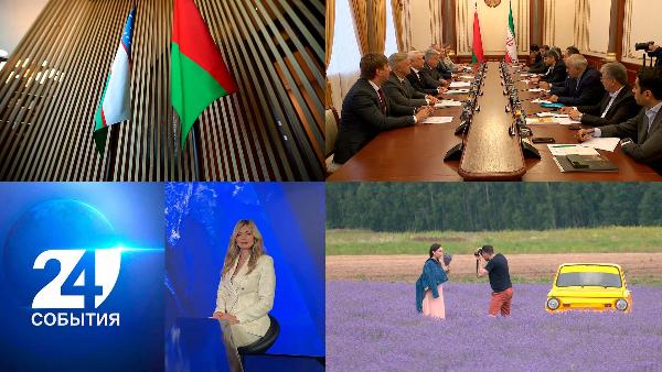 Расширение двустороннего сотрудничества с Ираном | Первый в Беларуси ИИ-ассистент врача