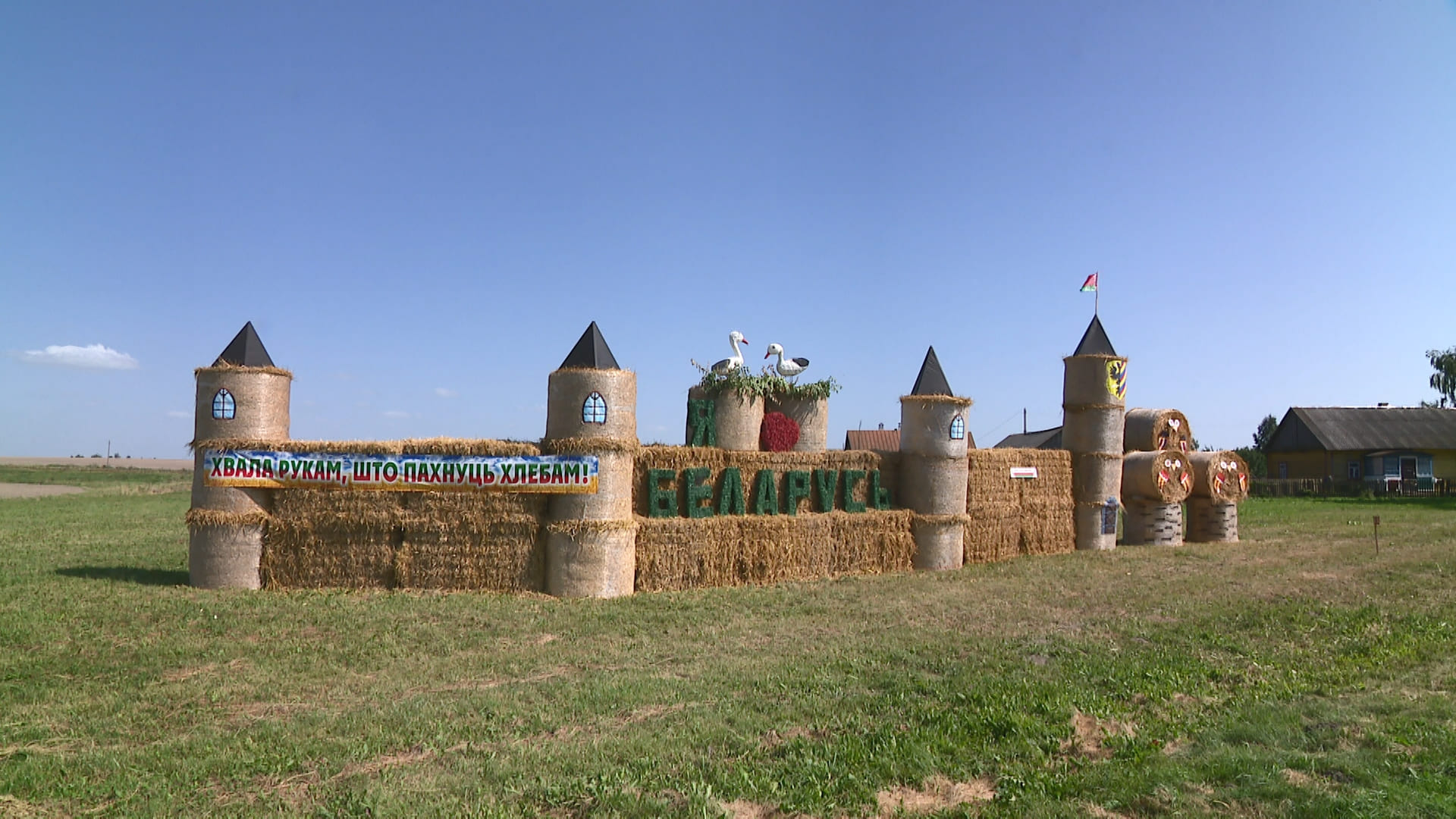 АКЦЕНТЫ ДНЯ