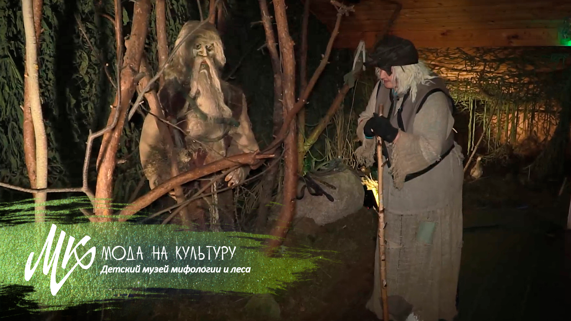 Интересные факты о реальных обитателях белорусского леса | | Детский музей мифологии и леса