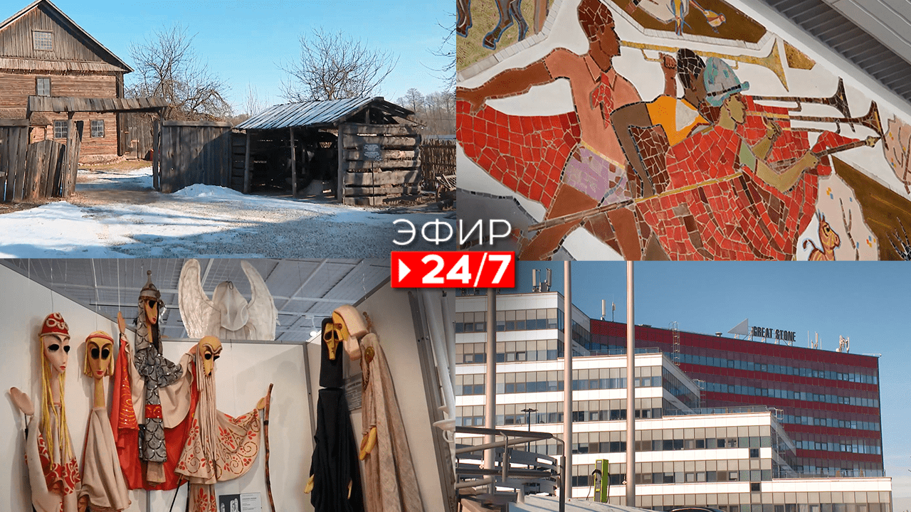 Эфир 24/7   10.03.2023