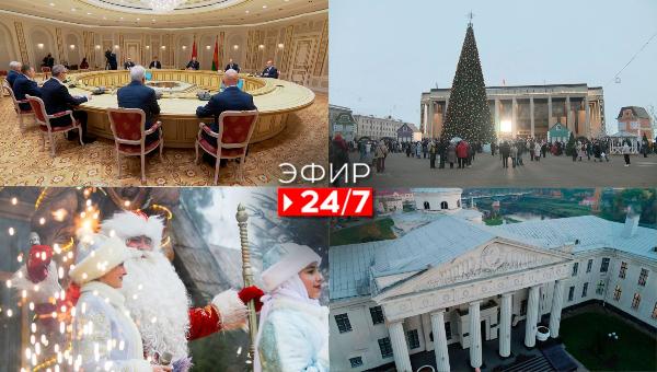 Эфир 24/7 22.12.2023