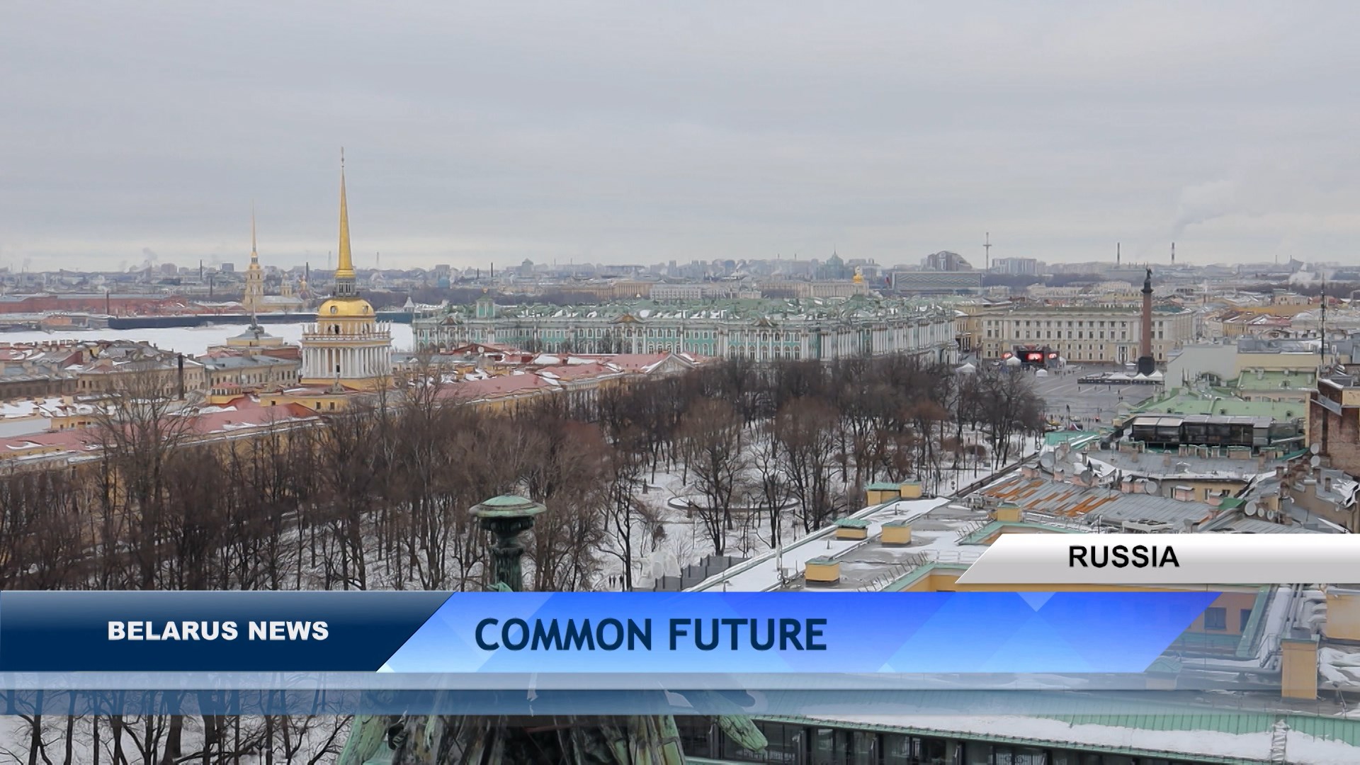 COMMON FUTURE | ELECTRIC CARS BENEFITS | TIME FOR ACTUAL STEPS | DISCOVER BELARUS | VISA-FREE ENTRY