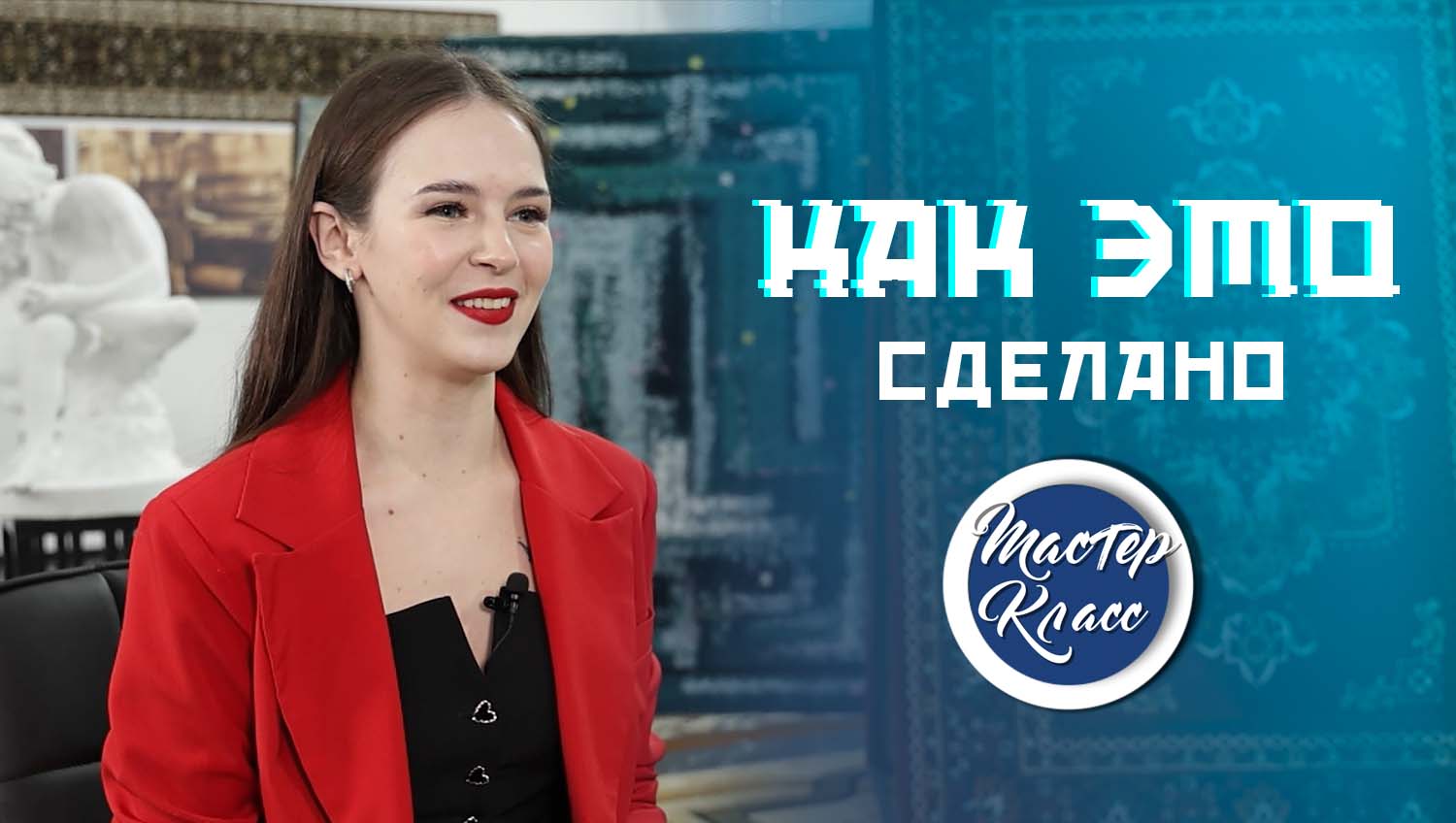 Технологии изготовления ковров – на Беларусь 24