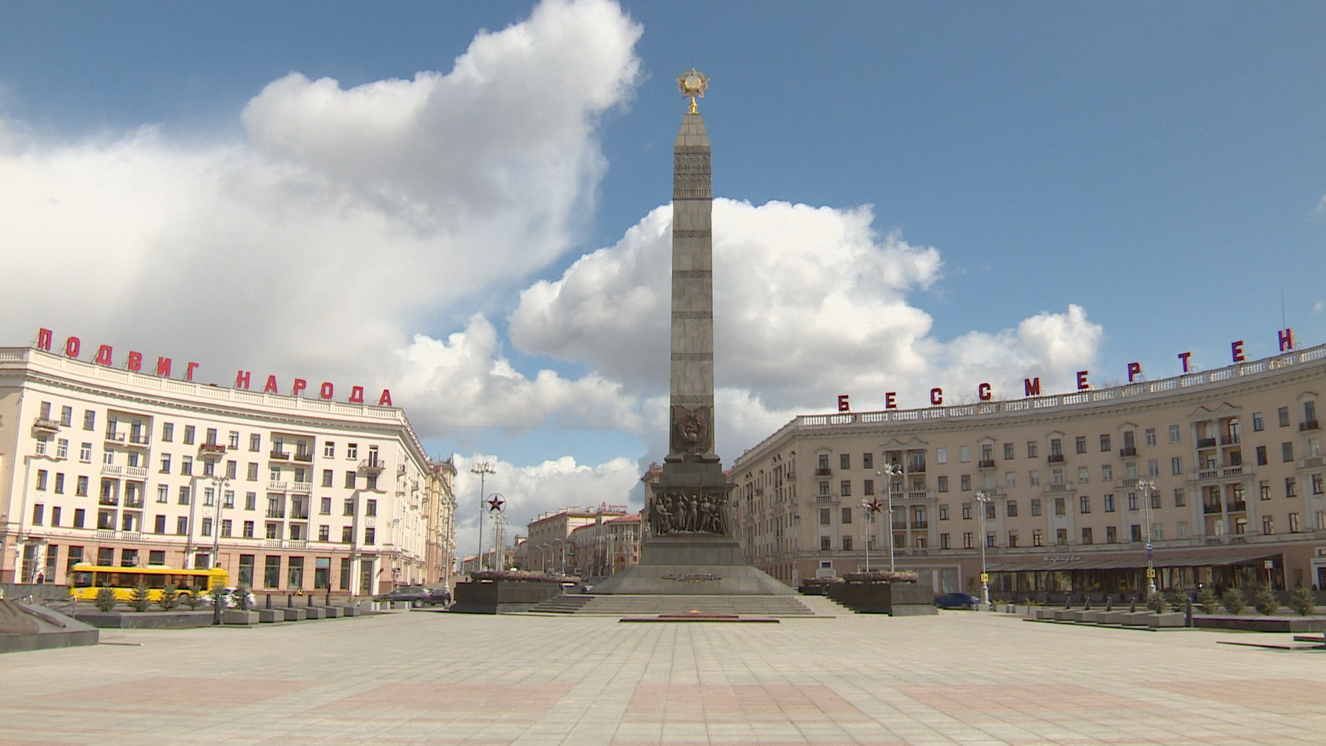 площадь перамоги минск