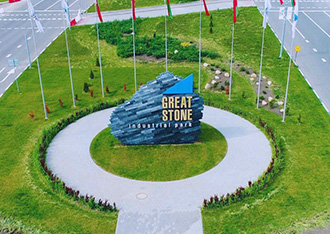 Парк «Великий камень» - более 40 резидентов и свыше миллиарда долларов инвестиций
