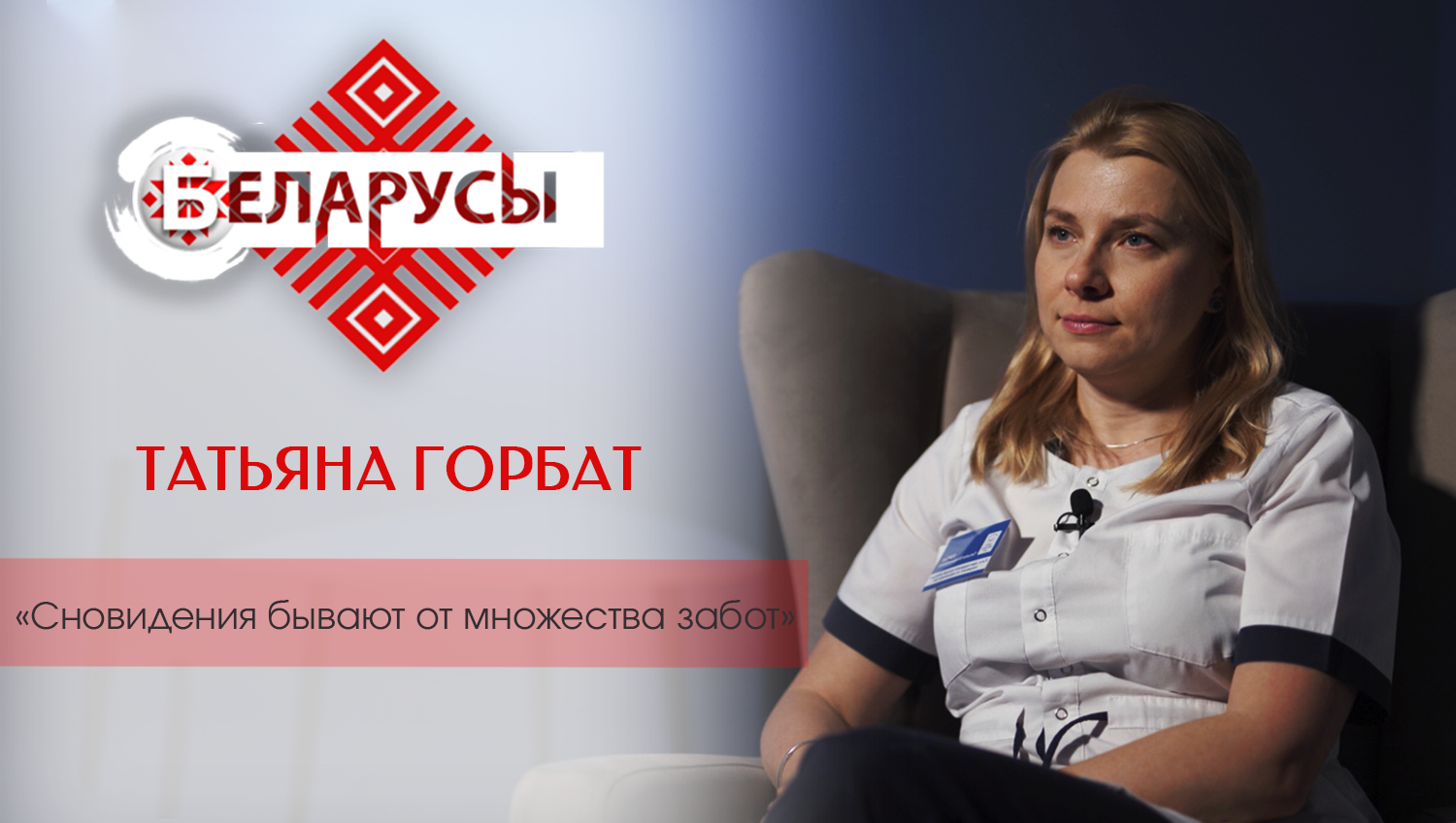 Что происходит с мозгом во сне. Сомнолог о лечении храпа, бессонницы и апноэ