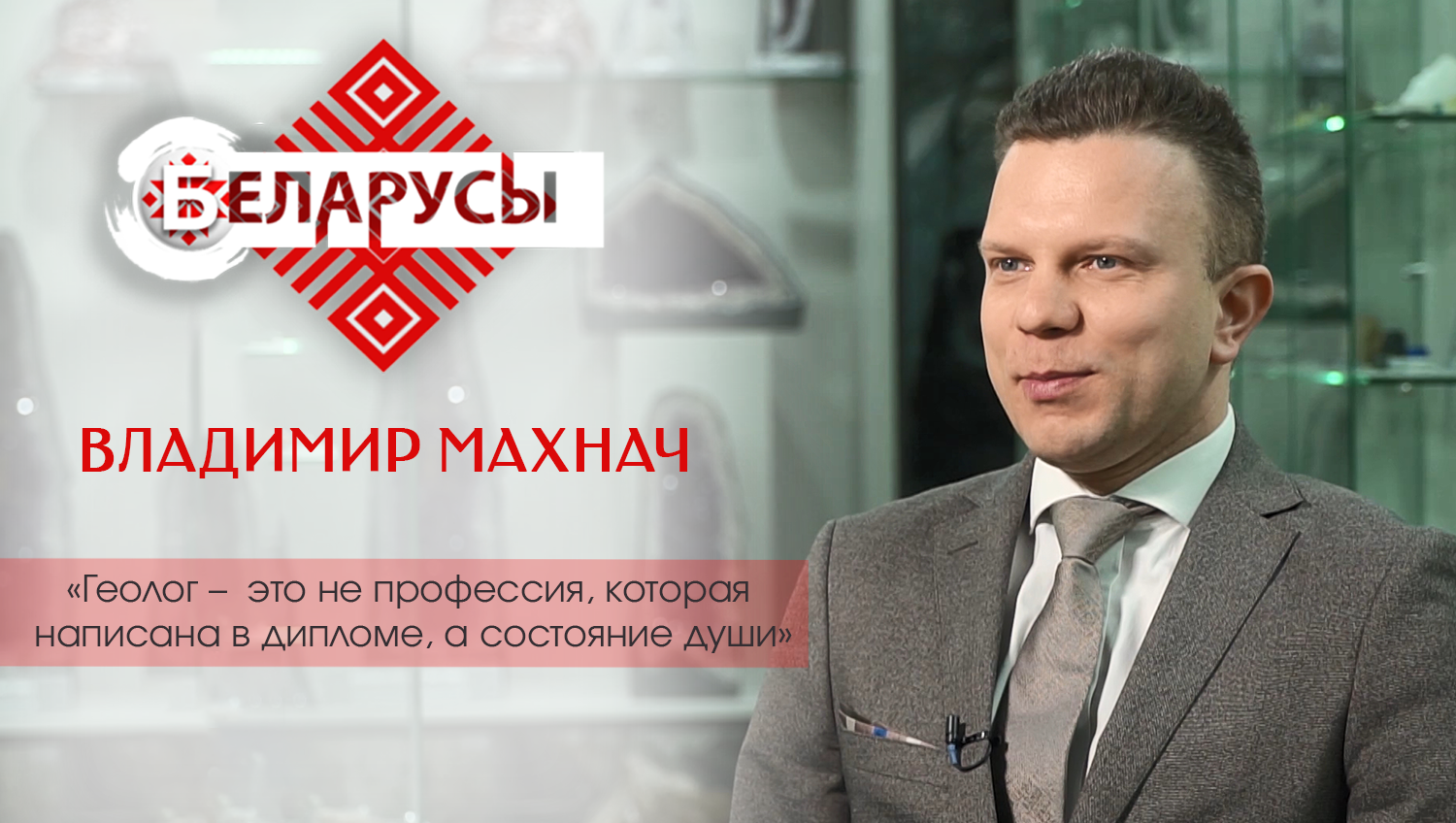 Легко ли отличить настоящий алмаз от искусственного? Геолог о раскопках, камнях и минералах