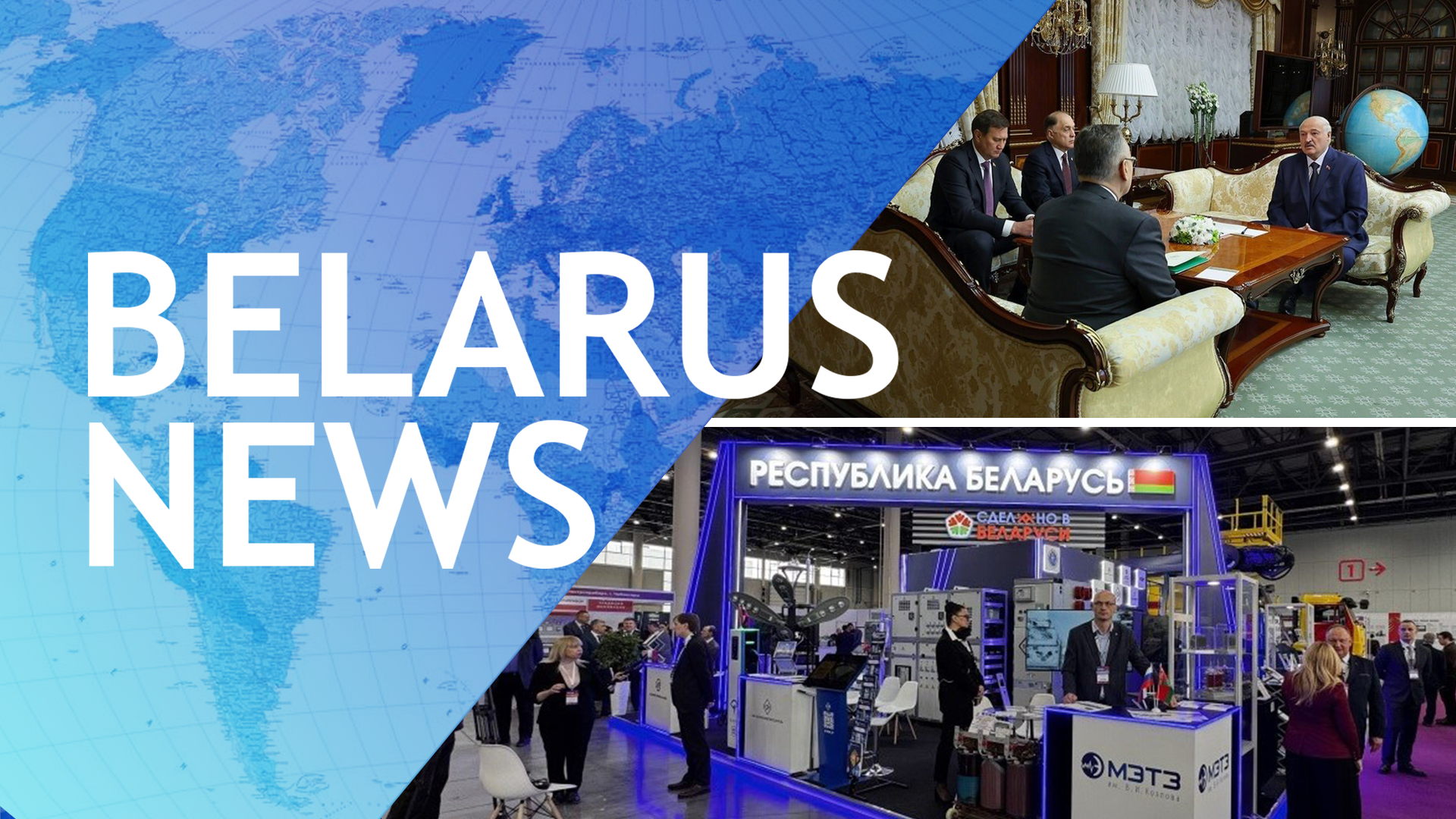 DIPLOMACY AND DEFENSE  | COMMON SECURITY | FALSE FREEDOM OF SPEECH | ENERGOPROM-2026 | MINSK–MUSCAT