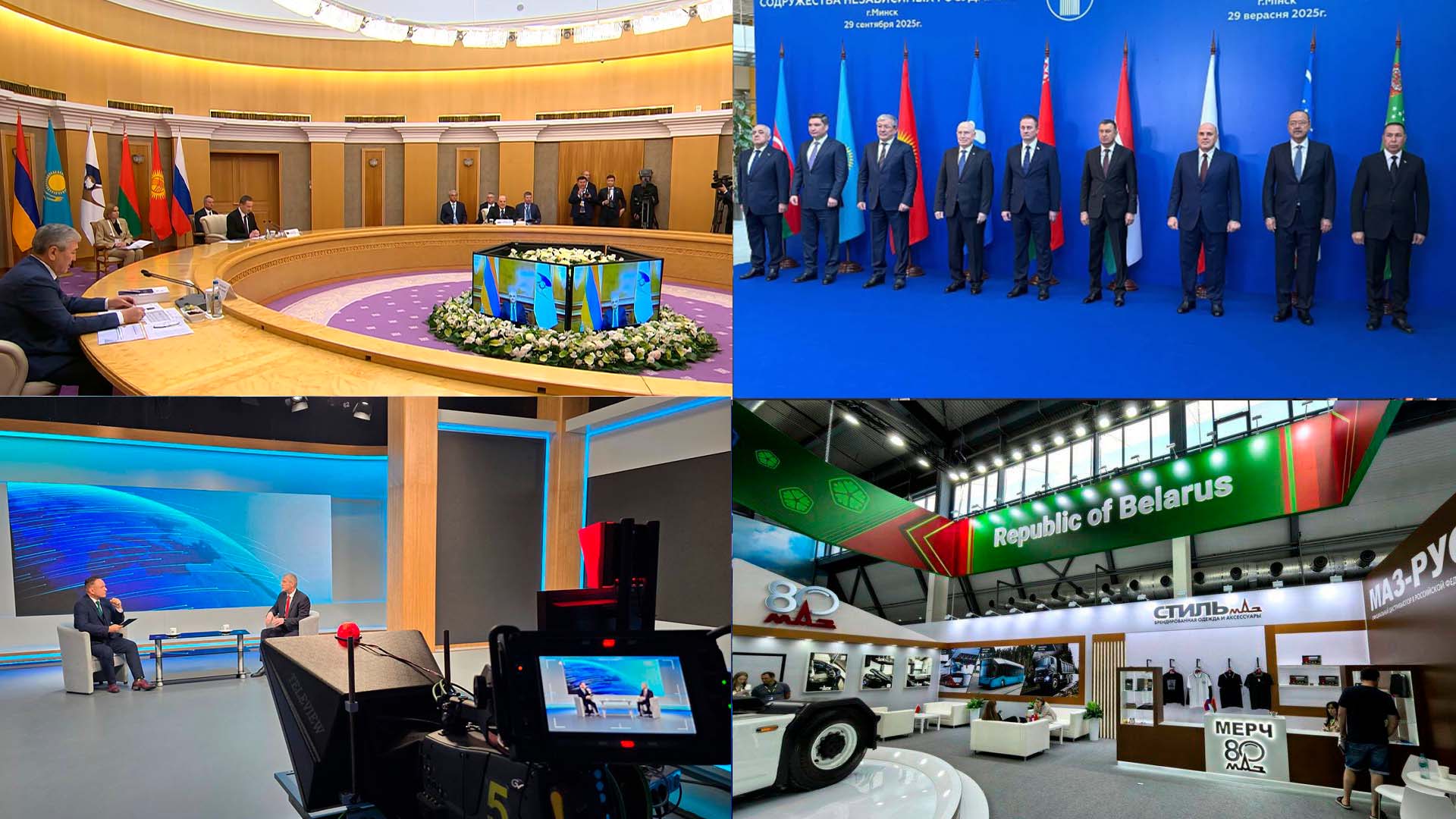 Заседание Совета глав правительств СНГ | Евразийский межправсовет в Минске