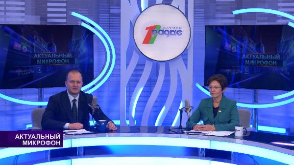 УКРЕПЛЯЯ ИНСТИТУТ СЕМЬИ, ИНВЕСТИРУЕМ В БУДУЩЕЕ