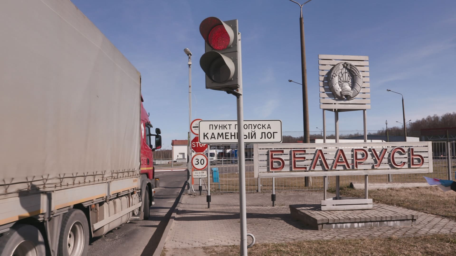 АКЦЕНТЫ ДНЯ