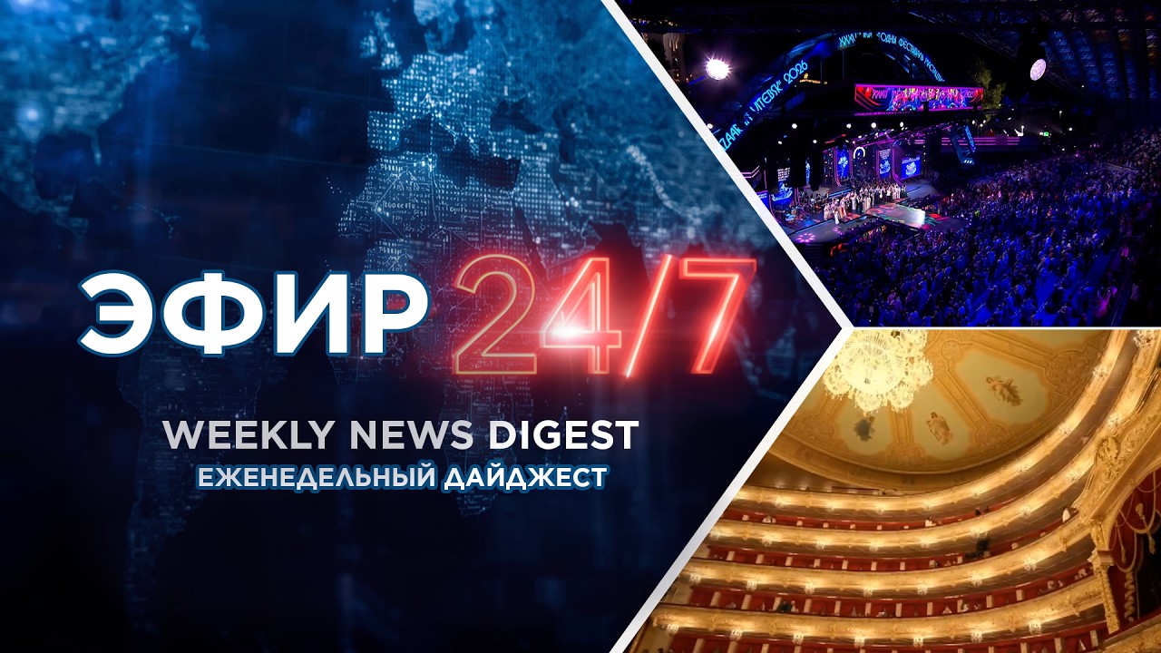 МАЗ презентовал новую модель троллейбуса третьего поколения / Белорусские археологи обнаружили замок