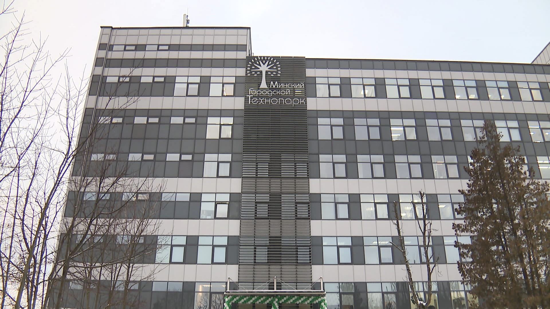 АКЦЕНТЫ ДНЯ