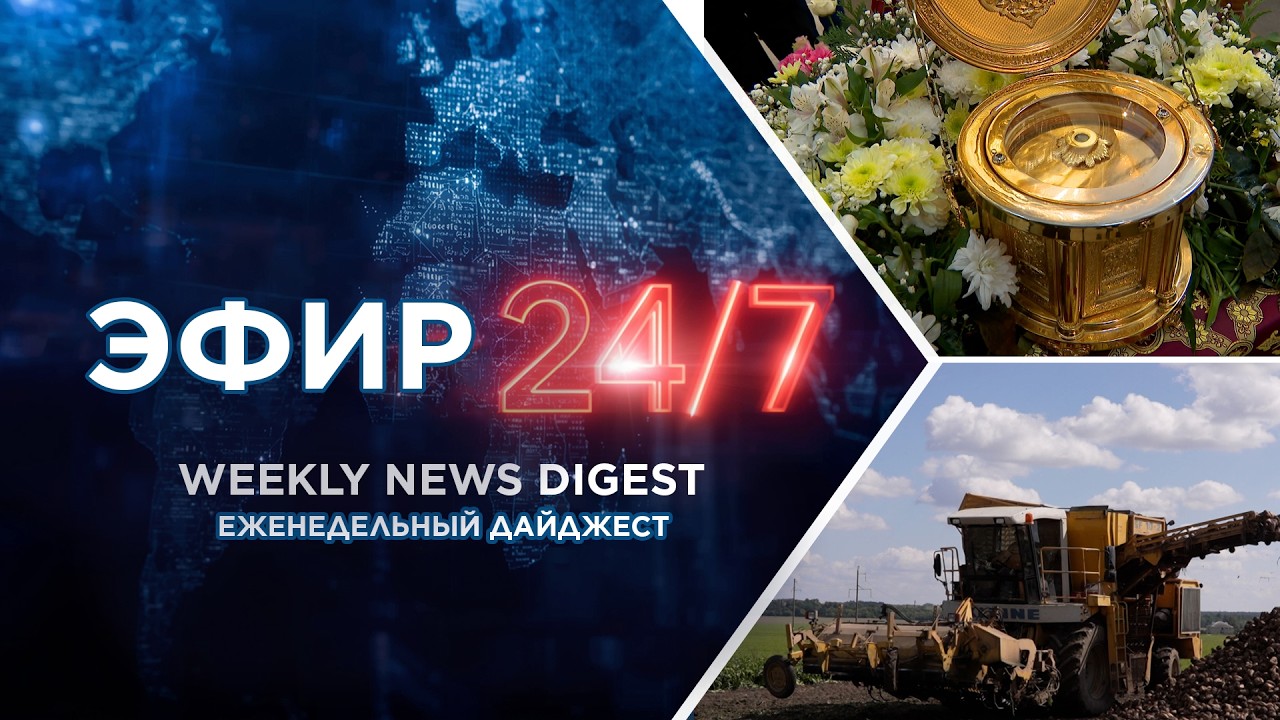 Минск принимает духовную святыню / Выставка «Брестчина этнографическая»
