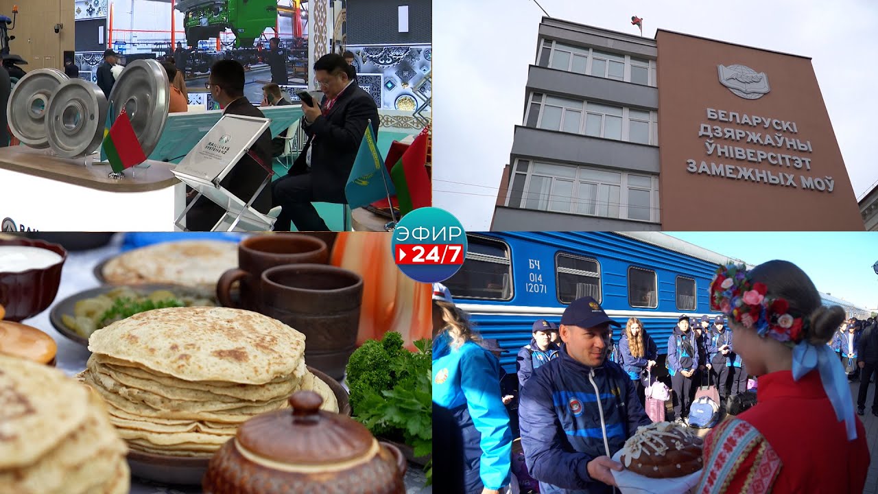 Главное выставочное событие осени. Форум «ИННОПРОМ / Фестиваль «Вороновский драник»