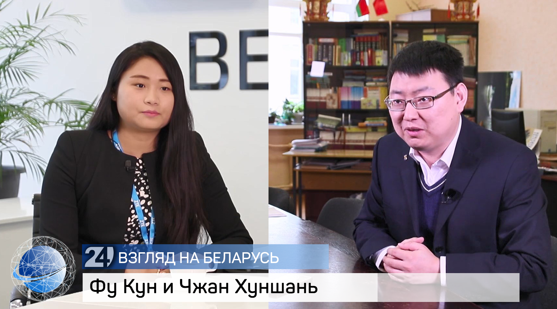 Две интересные истории китайцев об учёбе и карьере в Беларуси