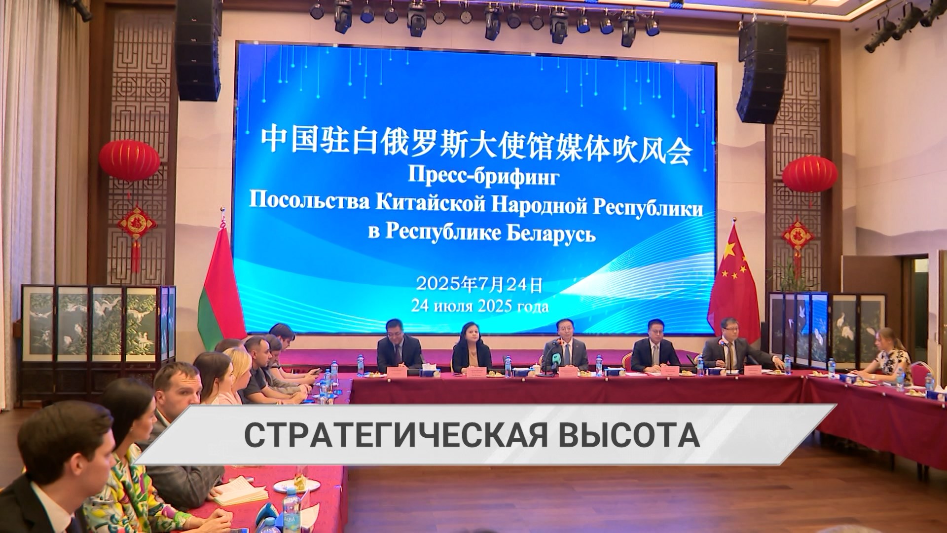 Китай рассматривает отношения с Беларусью со стратегической высоты с долгосрочной перспективой