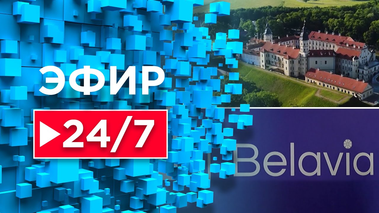 Беларусь и ОАЭ обсуждают партнёрство в сфере оздоровления / Восста-ние историко-культурного наследия