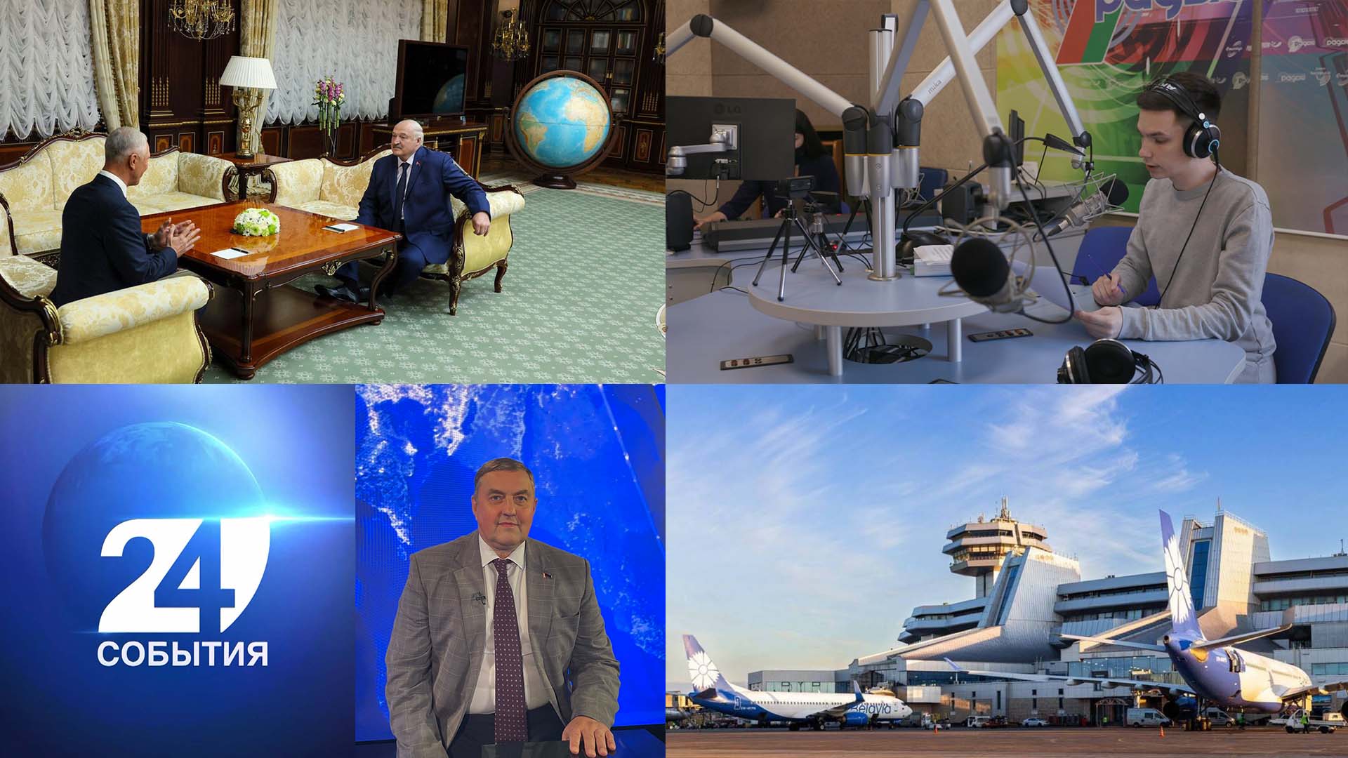 Новые направления сотрудничества Беларуси и Херсонской области | Новый авиарейс «Минск - Санья»