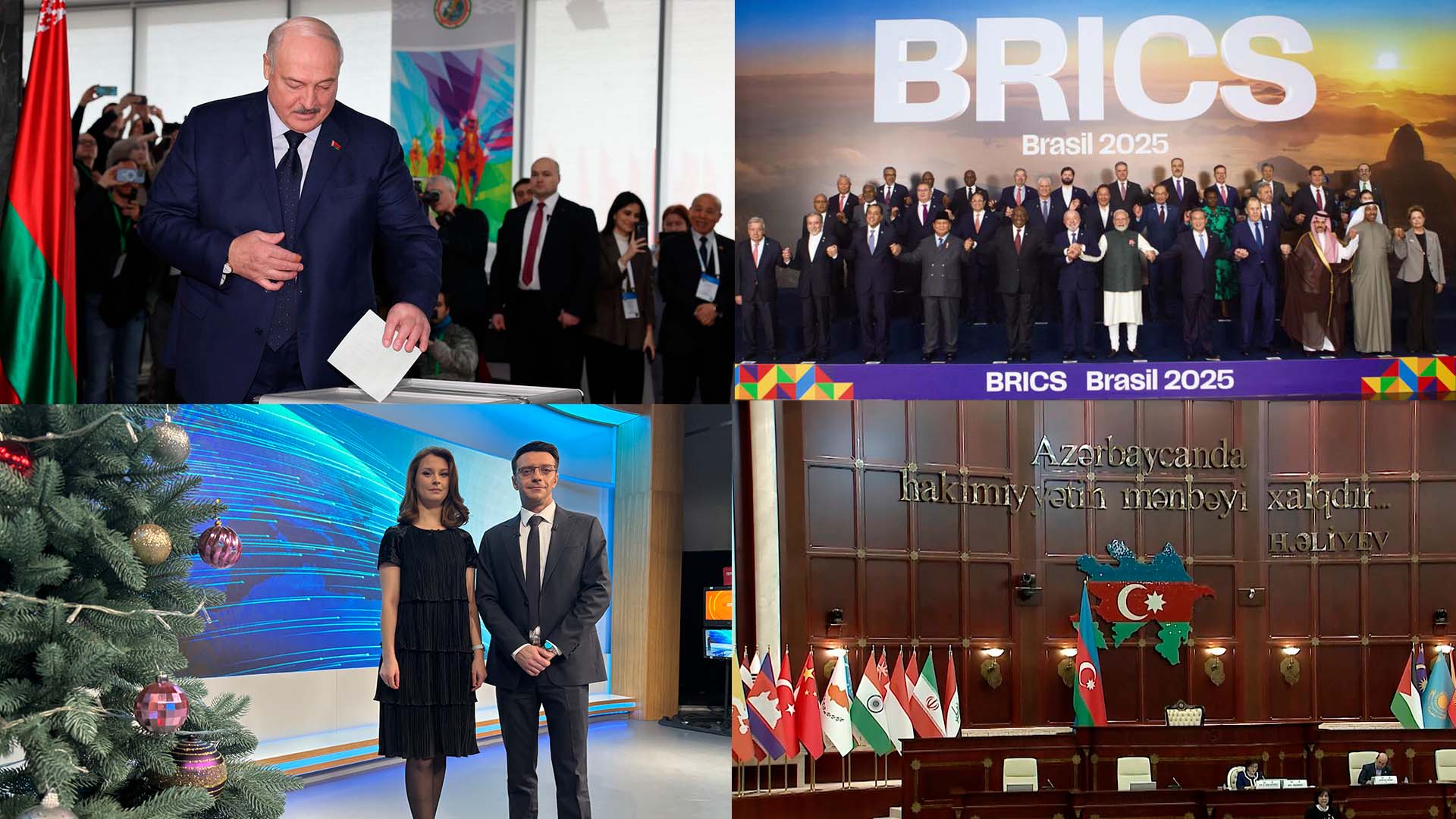 «События. Итоги года» 1 часть новогоднего выпуска!