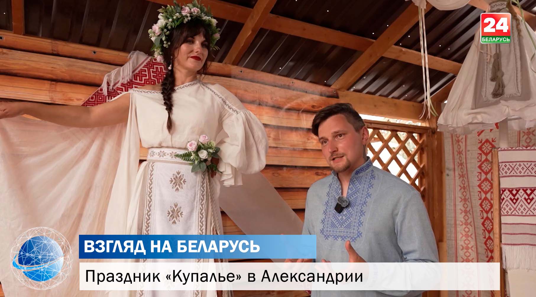 Народный праздник, где оживают традиции. Чем запомнился фестиваль "Александрия собирает друзей"