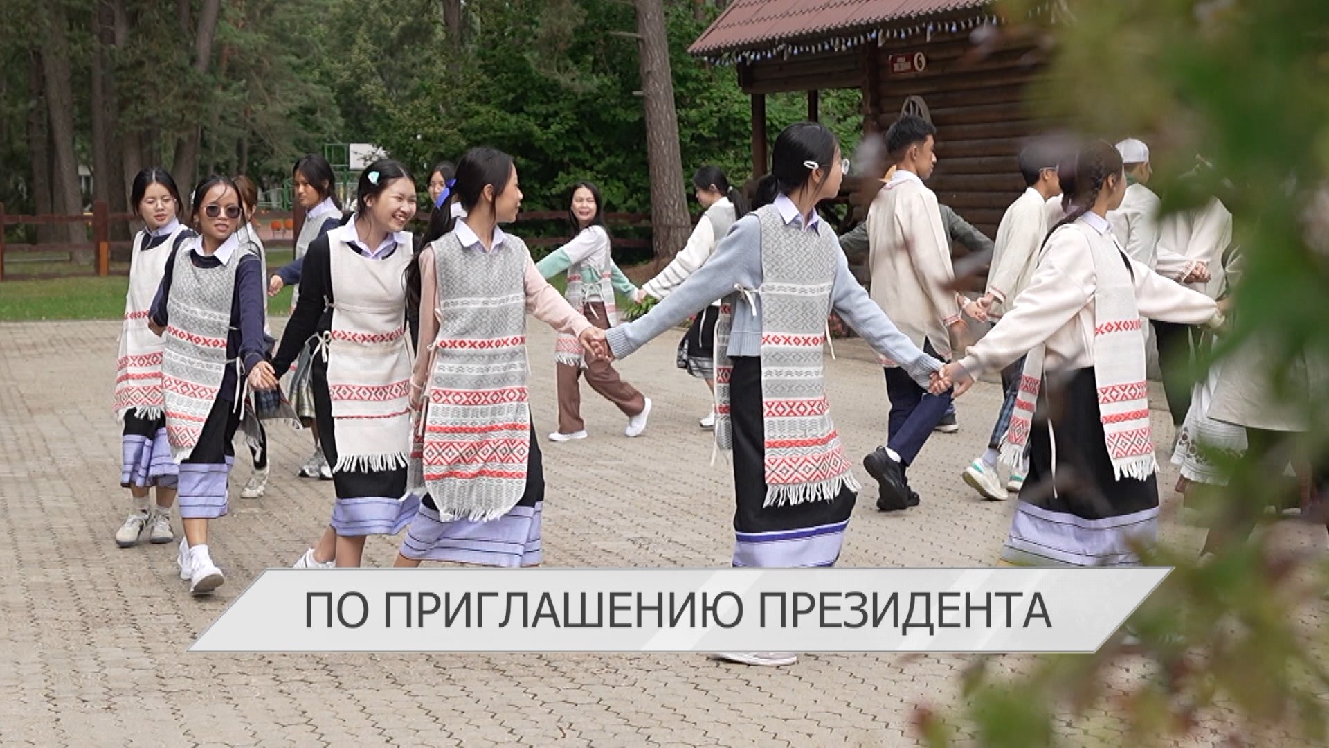 Первый сквозной грузовой поезд из Орши в Узбекистан / Дети из Юго-Восточной Азии в "Зубрёнке"