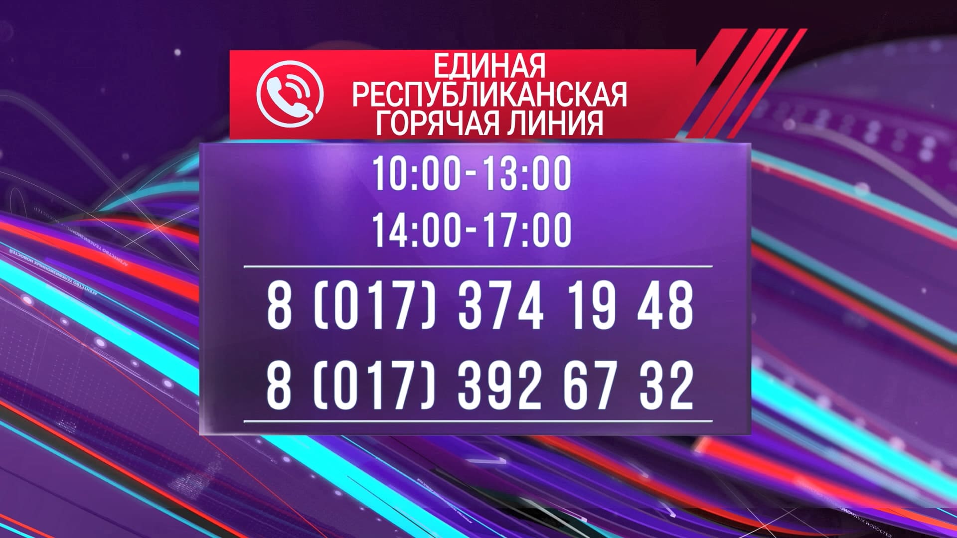 АКЦЕНТЫ ДНЯ