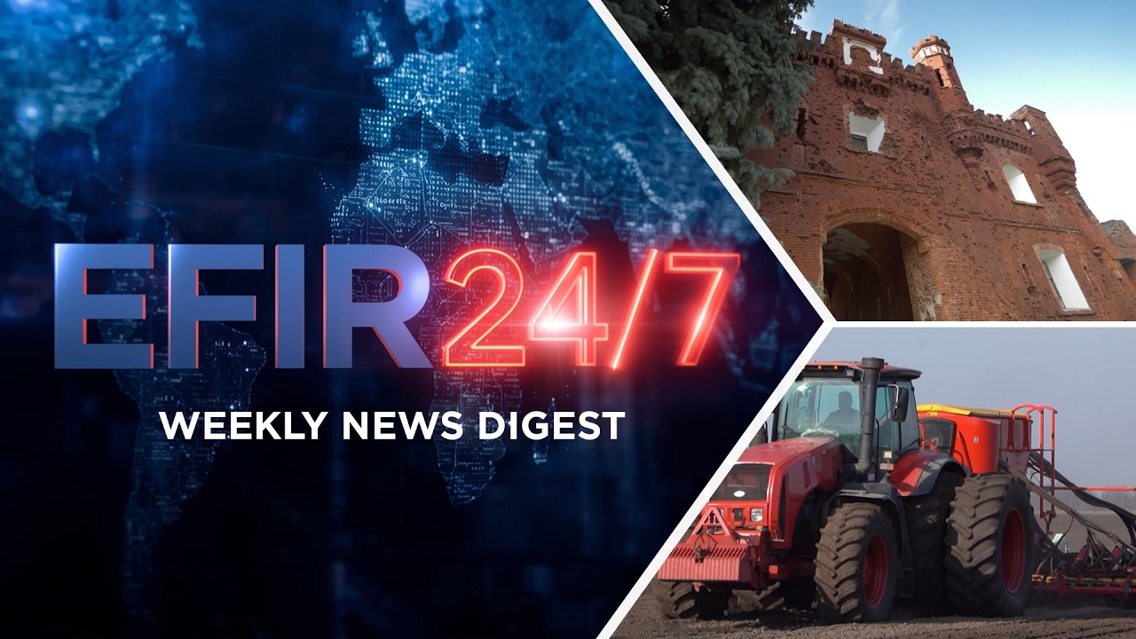 В Беларуси с 1 июля запустят эксплуатацию цифрового рубля / Цвета белорусского флага в небе