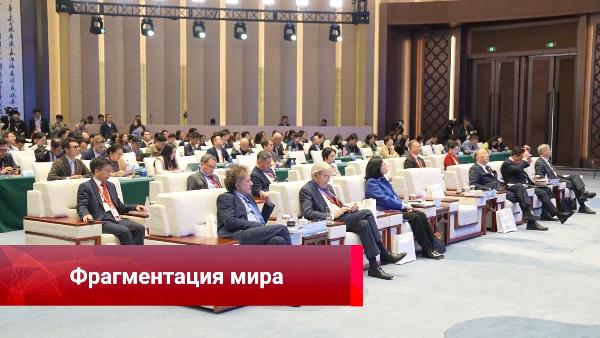 Сотрудничество с Фиджи, рекорды Экспо в Шанхае, фрагментация мира, борьба с протекционизмом