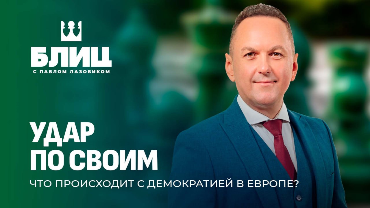 Дубинки вместо диалога. Никаких мирных компромиссов и желания услышать людей
